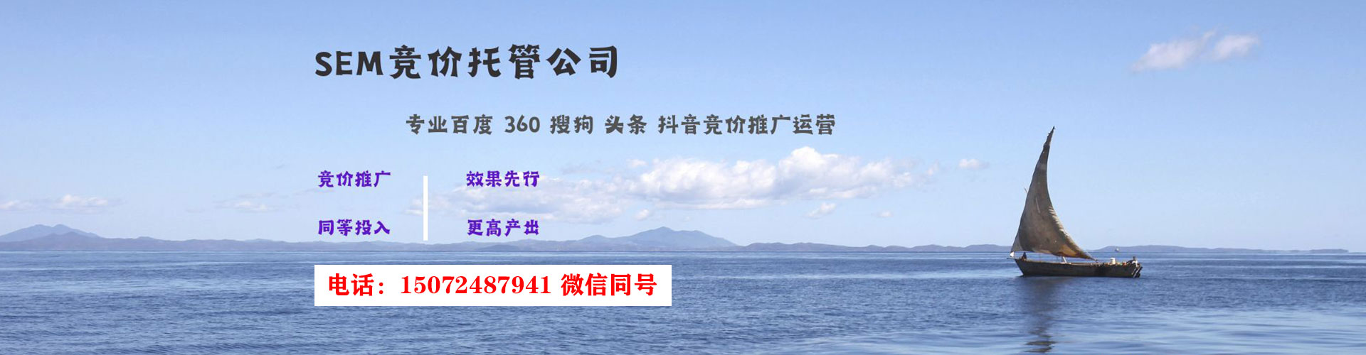 大渡口百度广告竞价
