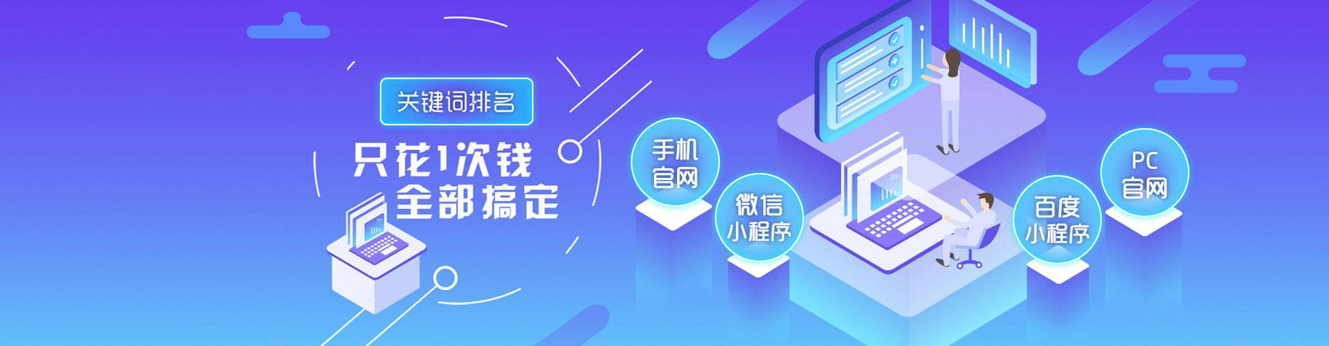 大渡口信息流推广