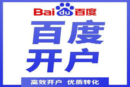 专业SEM托管：成功提升广告效果的案例分析