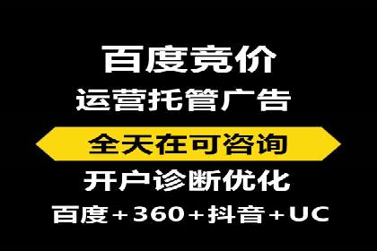 SEM案例：如何提高转化率