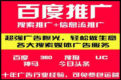 百度竞价推广托管效果评估：数据说话的营销策略