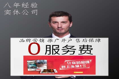 360信息流广告投放策略：从数据看效果