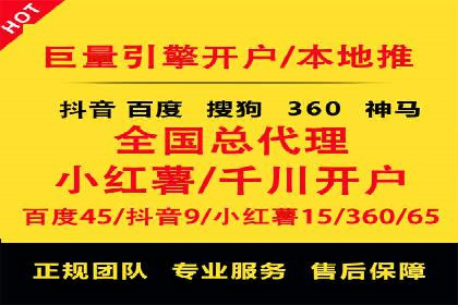 百度竞价包年推广效果显著