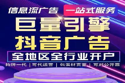 SEM主管如何提升广告效果